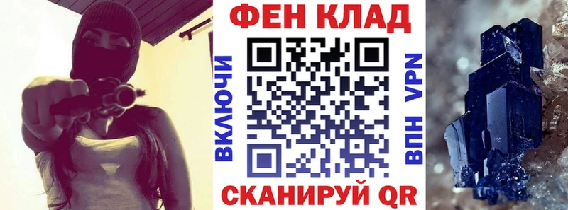 АМФ 97%  Купить где  Кандалакша 
