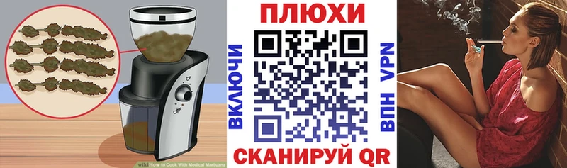 Купить Кандалакша Еда ТГК конопля