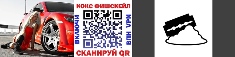 Купить закладки  Кандалакша  Cocaine VHQ 