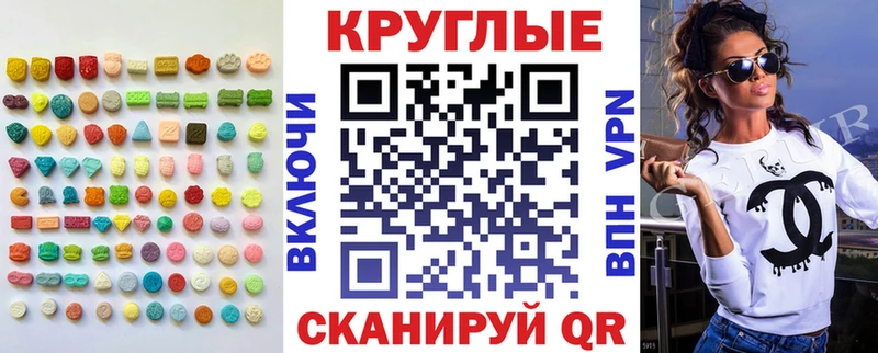 ЭКСТАЗИ 250 мг  Купить где  Кандалакша 