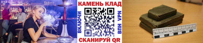 ГАШИШ hashish  Купить  Кандалакша 