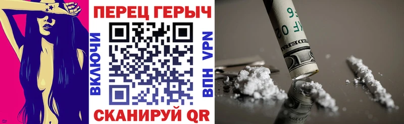 ГЕРОИН хмурый Купить Кандалакша