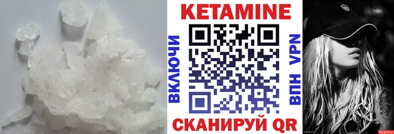 Кетамин ketamine  Купить закладки  Кандалакша 