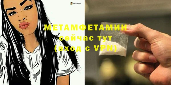 первитин Лагань