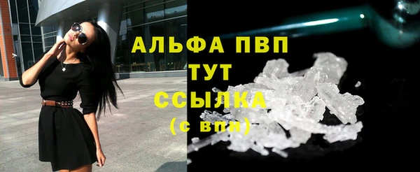 первитин Лагань