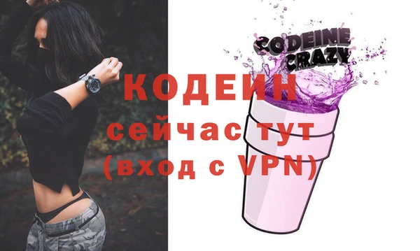 первитин Лагань