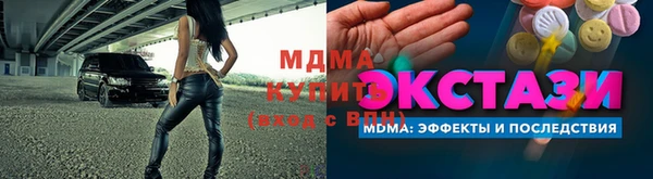 PSILOCYBIN Алапаевск