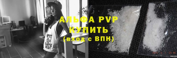 первитин Лагань