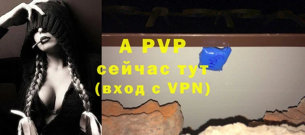 первитин Лагань