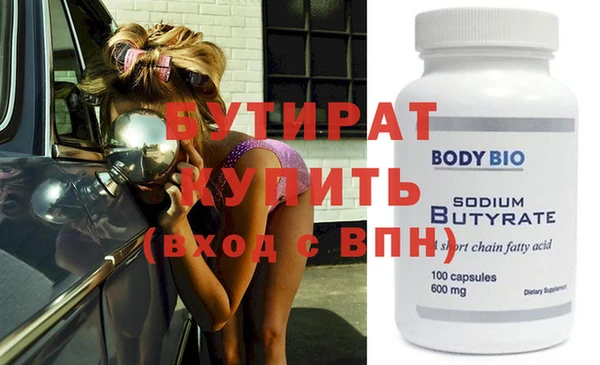 дмт Лабытнанги