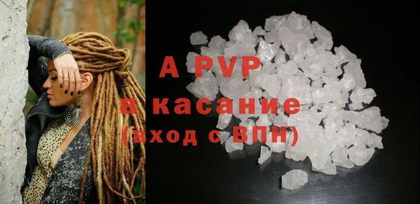 первитин Лагань