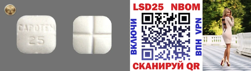 Купить где  Кандалакша  Лсд 25 экстази кислота 
