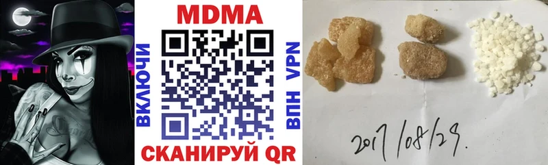 Купить Кандалакша МДМА кристаллы
