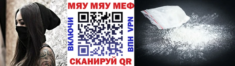 МЯУ-МЯУ 4 MMC  Купить  Кандалакша 