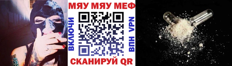 Мефедрон  Кандалакша