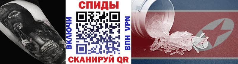 Первитин витя  Купить  Кандалакша 