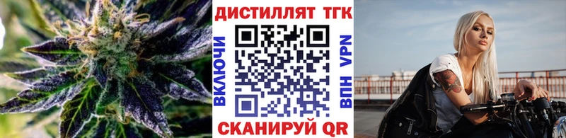 Купить  Кандалакша  Дистиллят ТГК Wax 