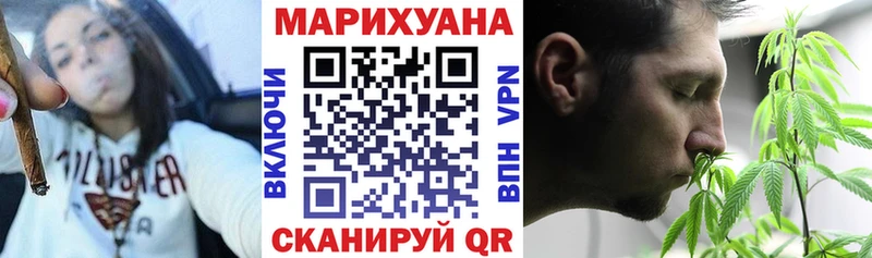 Конопля VHQ Кандалакша